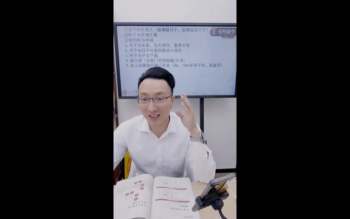 德祥老师《奇门精准测事一点通》1集视频约2.5小时