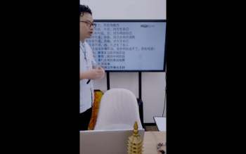 段立恒老师《梅花易数之一秒神断》2集视频约2小时