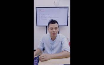 李承宇老师《四柱八字小白秒变专业系4集视频约5小时