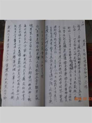 感应坛《安神科册》19页PDF电子书