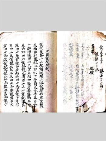 正宗《三僚杨公地理秘诀》239筒子页PDF电子书百度网盘分享下载