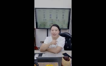 德蒋老师《专题案例之断婚姻克妻命》2集视频约3.5小时