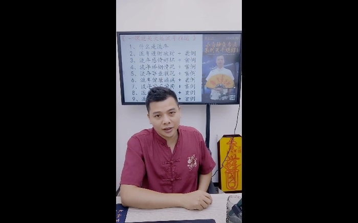 先天八字推命术》鲍黎明著210页-国学资源网