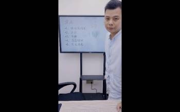 李承宇老师《一课通关大运流年推运》2集视频约3小时