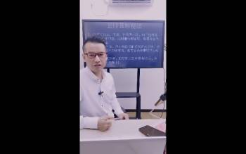 李晋宇老师《先知门十神六亲关系详解》6集视频约8小时