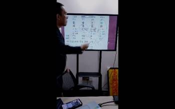 罗靖皓老师《大师进阶系列之四柱空亡详解及化解》3集视频约4.5小时
