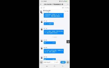 夏光明第十六期《八字合婚的九阴真经》1集视频约40分钟
