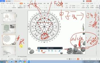 赵德鑫2023风水内部班 大玄空+玄空六法+择日视频49集