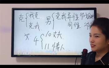 明棋老师《万事三角定律实战指导精华班》82集