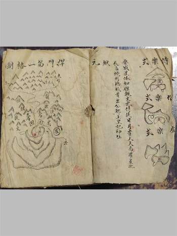 风水堪舆古籍《杨公寻龙秘诀杨公捍门第一格图》50页