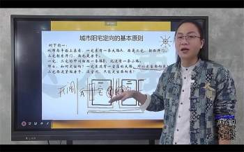 赵公禹竹《三元地理》视频45集约15.5小时课程