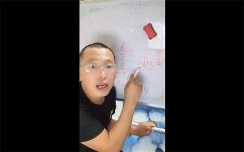 定马桩心法测字62集视频