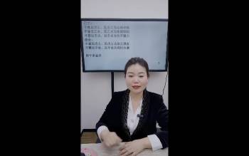 德福老师《八字点窍之喜忌法的批断技巧》3集视频约4.5小时