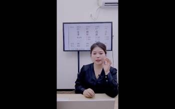 德福老师《真传八字案例解析第六期》1集视频约4小时