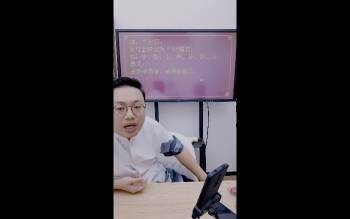 德盛老师《真传姓名学-直断财富高低事业好坏健康婚姻吉凶祸福及应期结果九大核心绝密法门》4集视频约4小时