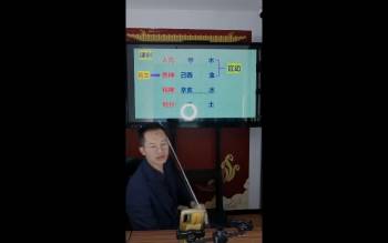 罗东晟《六壬神课：高手必成的黄金秘匙》1集视频约5小时