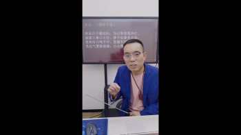 罗靖皓老师《八字开悟之十天干喜忌》1集视频约4小时