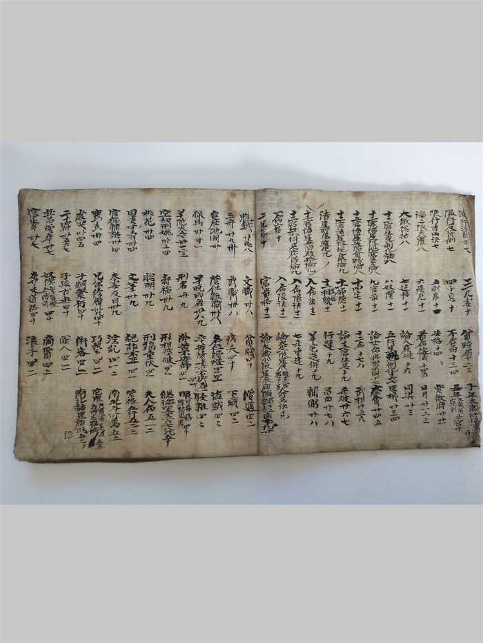 南北山人《紫微斗数全书》word版和PDF版百度网盘分享-国学资源网