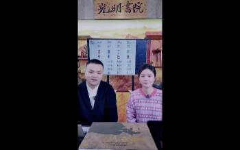 曹美玲老师、德啸老师《四柱八字制用》5集视频约5.5小时