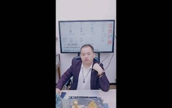 陈宝祥老师《入道系列断疾病核心法门》2集视频约3.5小时