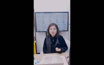 德福老师《名人案例解析精讲（第八期）》1集视频约2小时