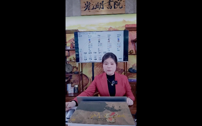 先天八字推命术》鲍黎明著210页-国学资源网