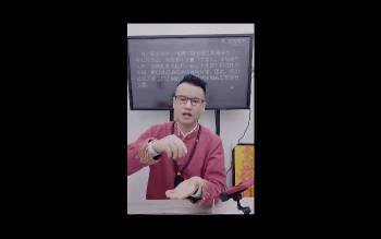 李晋宇老师《杨公风水传世吉宅阳宅三要门主灶详解福贵荣华》1集视频约6.5小时
