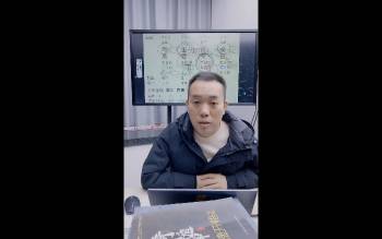 罗靖皓老师《专题案例精讲之特殊职业篇》2集视频约3小时