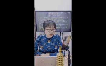 赵璟雯老师《悟道系列课程之速定八字喜神、用神、忌神的法门》2集视频约3.5小时