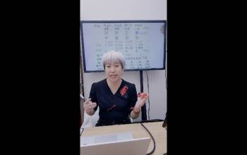 周宸琋老师《宸琋实战自断真实案例解析》2集视频约3小时
