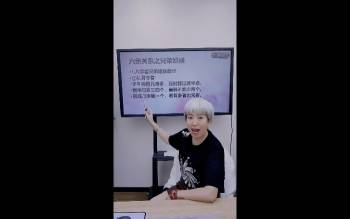 周宸琋老师《瞬间开窍系列之六亲直断不传秘法》3集视频约4.5小时