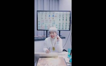 周宸琋老师《特殊八字看女孩做的职业不传之秘》2集视频约3小时