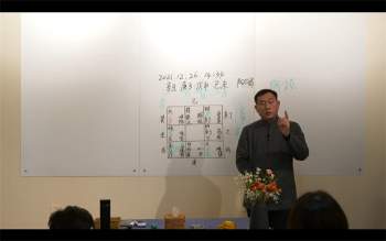 张庆喜《道家阴盘奇门遁甲》75集视频课程