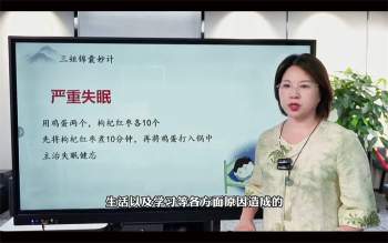 三姐《十二生肖水局》视频24集约80分钟