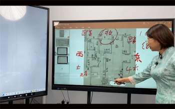 三姐《阳宅风水亲传弟子班》1-3期共53集视频