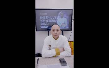 赤麟子《秒懂四柱八字十神克绝六亲灾祸门》1集视频约2小时