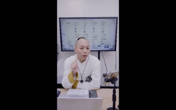 赤麟子《秒懂四柱八字十神六亲直断入墓门》1集视频约2.5小时
