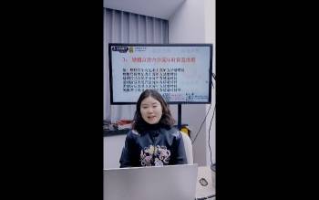 德福《流年应期之结婚应期终极密码》2集视频约3.5小时