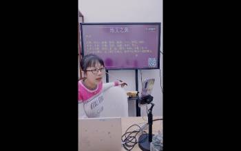 德雯《精点系列课程之象法篇-干支象法及特殊象法组合天机》2集视频约3小时