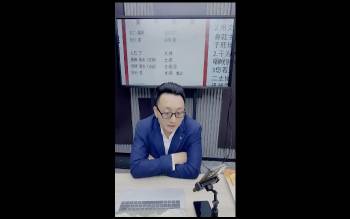 德祥《六壬神课大师核心训练营》1集视频约2.5小时