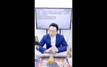 德祥《奇门测风水的核心秘法及命局调整指导方案》1集视频约3小时
