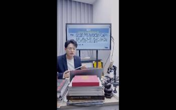 李瑾越《筑基系列课程之地支作用关系速记解读及化解》5集视频约6小时