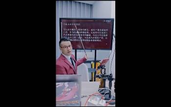 李晋宇《八字风水精解意外灾祸及化解秘法》1集视频约6.5小时