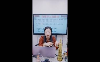 李明棋《八字解盘思路深度破译大揭秘》1集视频约3小时