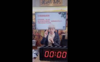 周宸琋《四柱中伏吟与反吟对命主的影响》3集视频约4小时