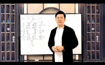 张瑞依 奇门穿八字视频讲解20集约3小时