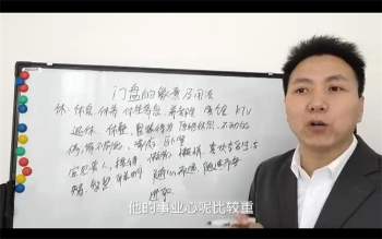冯嘉铭奇门遁甲视频课程4份