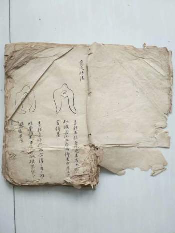 《董氏砂法》堪舆秘笈钞本55页双面PDF电子版