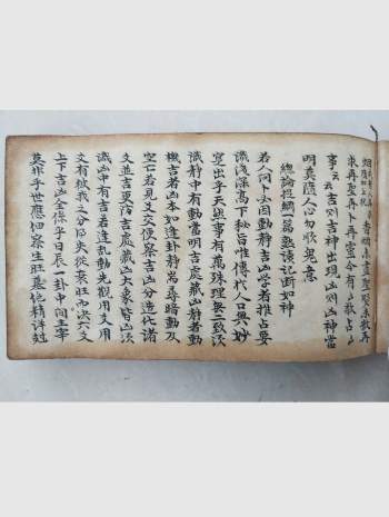 命理正宗《六爻掌中宝》112页