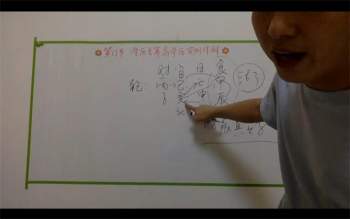 辛语2022年盲派八字秋季班视频25集约50小时